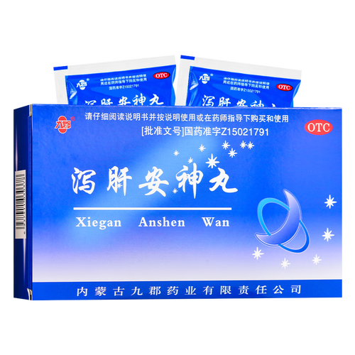 京东大药房官方自营旗舰店泻肝安神丸 6g*10袋/盒 重镇安神失 1盒