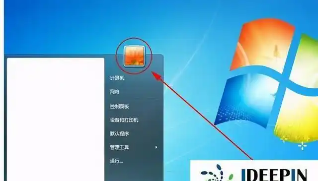 windows7旗舰版电脑开机密码怎么设置的方法