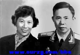 刘转连中将和夫人李希