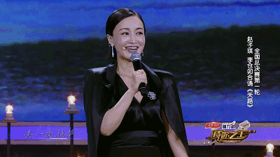 赵子琪——像这样一个纯净的综艺节目是很可贵的,我是三个孩子的妈妈