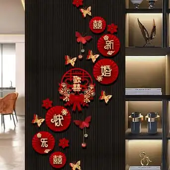 婚房布置套装结婚房间喜字拉花男女方新房楼梯扶手玄关背景墙霏羽