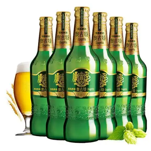 全国包邮青岛啤酒奥古特系列12度4806瓶装整箱