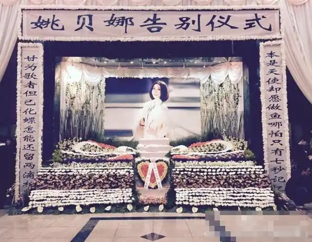 姚贝娜绯闻男友侯磊现身 华谊音乐老总袁涛现身(中)