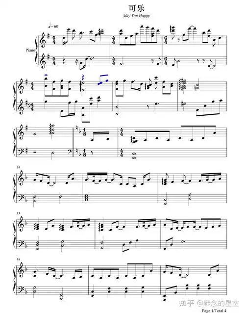 钢琴谱双手简谱双版本谢安琪可乐