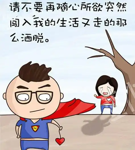 卡通小人带字图片很有道理的句子