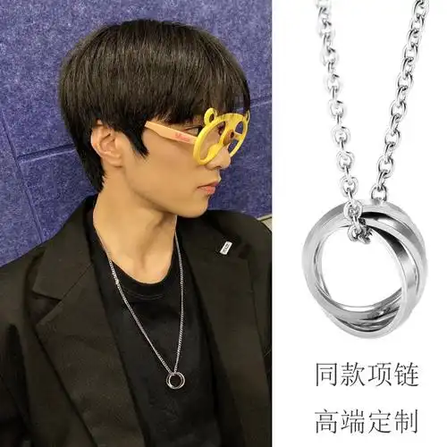 青衣潮流饰品店-tnt时代少年团刘耀文同款项链