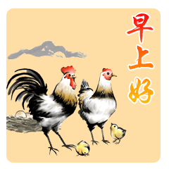 早安图片早上好漂亮聊天问候图片