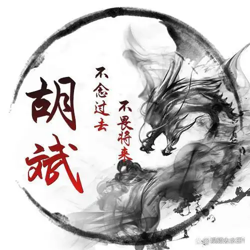 上千款姓氏头像,姓氏头像制作教程免费哦