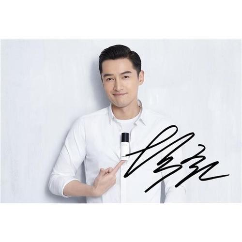 6寸   胡歌    亲笔签名照片新款热门宣传照签名照29 号