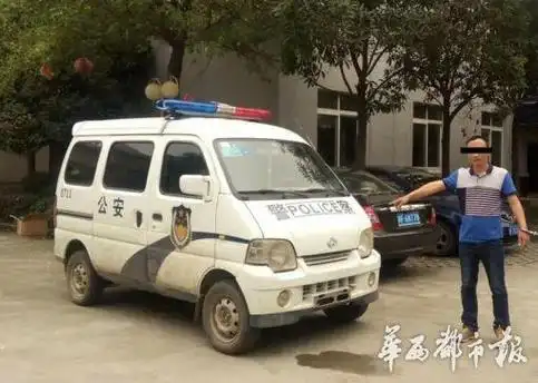 为圆梦男子开假警车巡街半年 每天义务疏导交通