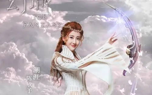 电视剧《幻城》人物海报桌面壁纸图片 - 第5张