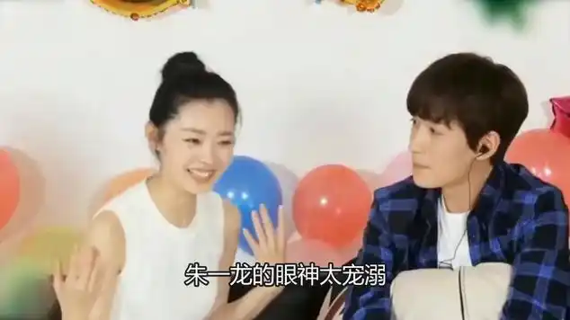 男星对宋轶态度天差地别?白敬亭直男开窍,朱一龙太贴心_网易视频