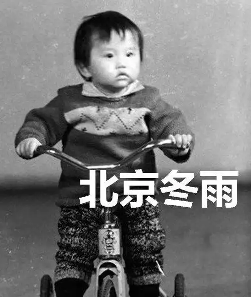 邓超昔日童年照图片曝光