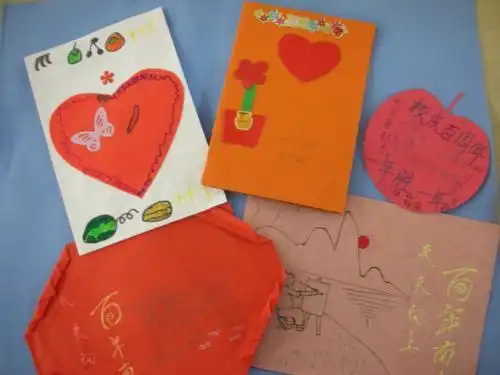 建校10周年贺卡10周年贺卡