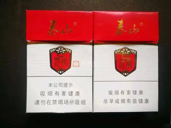 泰山白将军香烟价格表一览山东白将军烟零售价多少钱品吸及口感评测