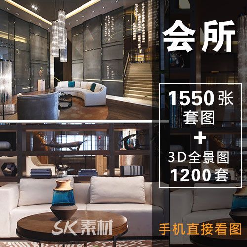 中式会所装修效果图私人会馆俱乐部禅意空间会客大厅走廊设计实景