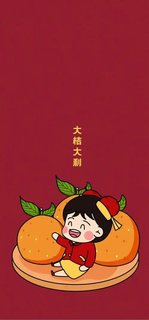 点击领取2021专属新年签收获一年的好运气附新年头像