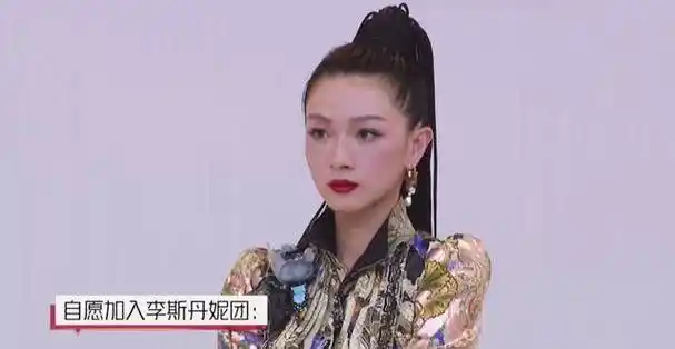 王霏霏抢手万茜拒绝宁静,黄圣依让人心疼_李斯丹妮_舞台_合作