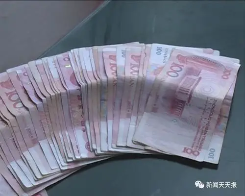 这3000多块钱是谁落在中心车站站台上的,快来拿回啊