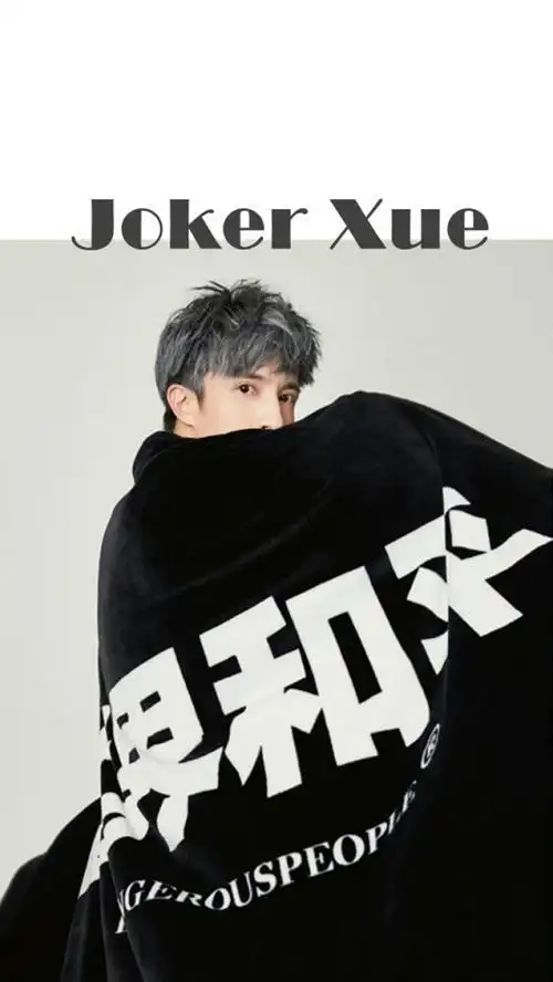 薛之谦世界和平什么梗