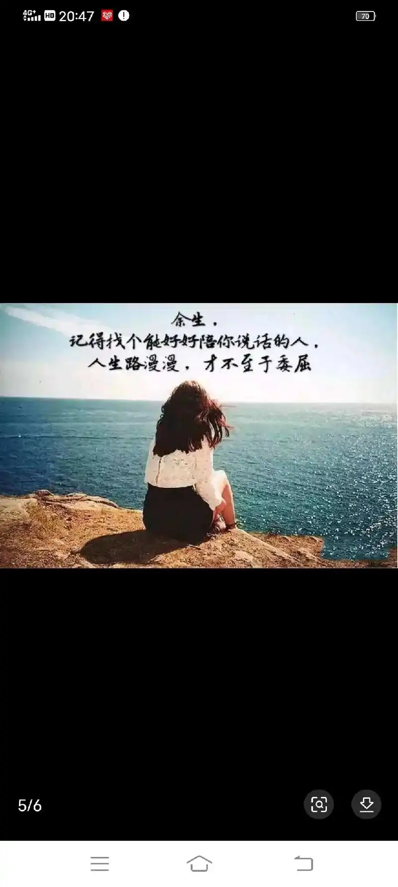 余生好好爱自己才是硬道理!:在这一年里,最对不起的就是自己 - 抖音