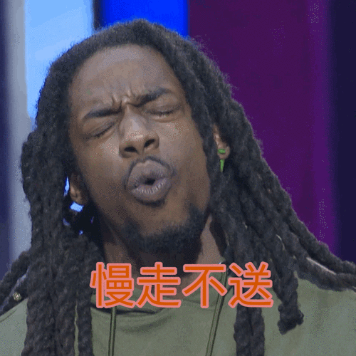 罗素被吓一大跳 黑人问号 哈哈 gif 骨骼惊奇 gif 被自己鞋子臭晕 gif