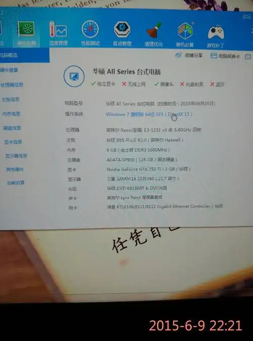 4000-5000元,能配搭出最强的电脑配置是怎样的?