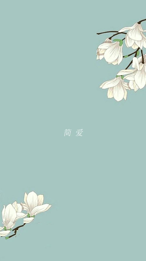 清新简约玉兰花h5背景