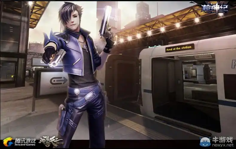 枪神纪游戏职业介绍双枪