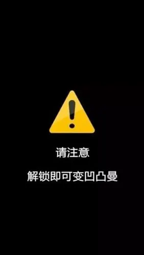 壁纸锁屏聊天背景