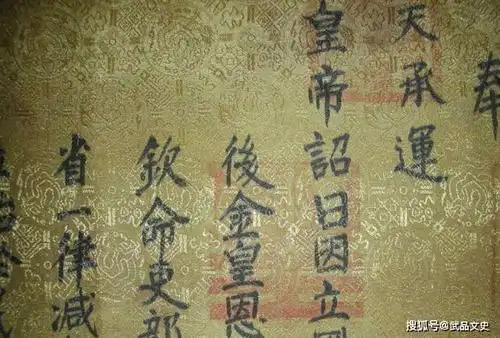 圣旨是古代封建社会的一种特殊产物,是维护皇权的一种表达方式.