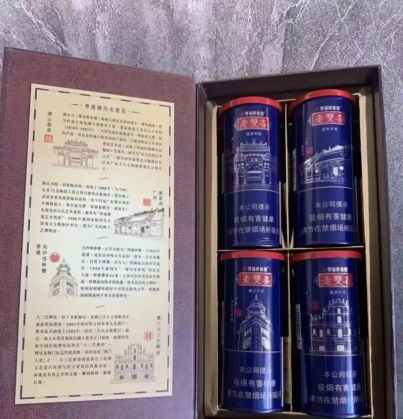 难得超经典-9890免税 老双喜书本罐装细支  一款超级有诗 - 抖音