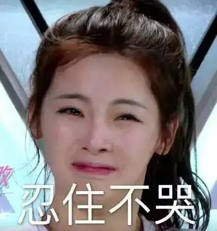 至今没有超越什么的杨超越,究竟配不配得上胡彦斌的认可