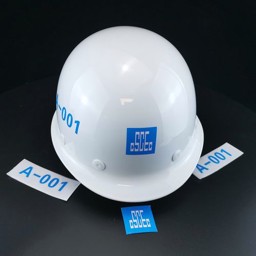 安全帽贴纸标签印字中国建筑logo不干胶数字编号安全帽