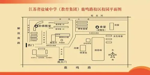 授课校区平面图(可点击图片放大查看)(可点击图片放大查看)推荐课安排