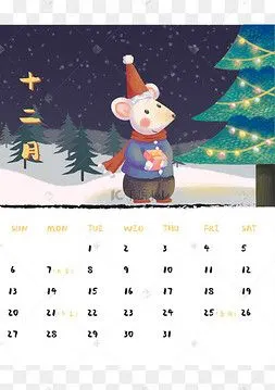 2020年日历十二月