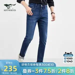 七匹狼牛仔裤男潮流直筒裤时尚宽松男裤百搭休闲裤男士2022秋新品