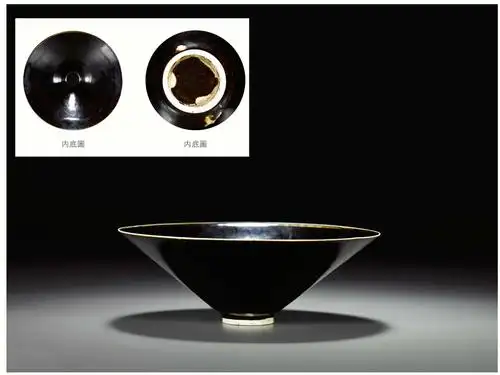 定窑黑釉碗