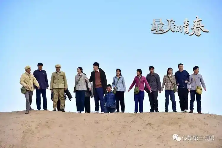 专访《最美的青春》导演巨兴茂:这是我拍过最痛苦的一部戏