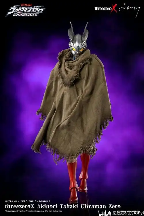 要是再配个蓝色的专属奥特披风,不知道会不会更帅呢!