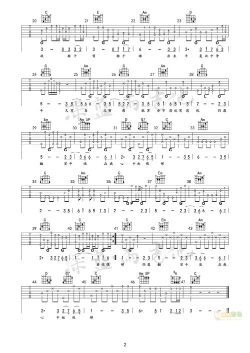 上海滩吉他普-精华版高清版_图片谱_17吉他网