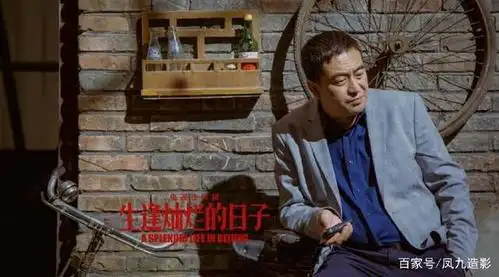 《生逢灿烂的日子》一部70后老北京年代情怀的电视剧