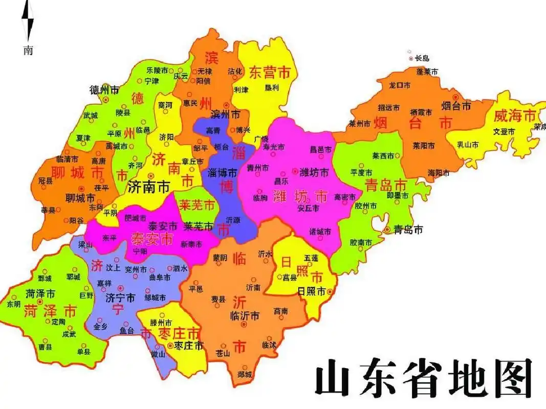 山东省地图_word文档在线阅读与下载_无忧文档