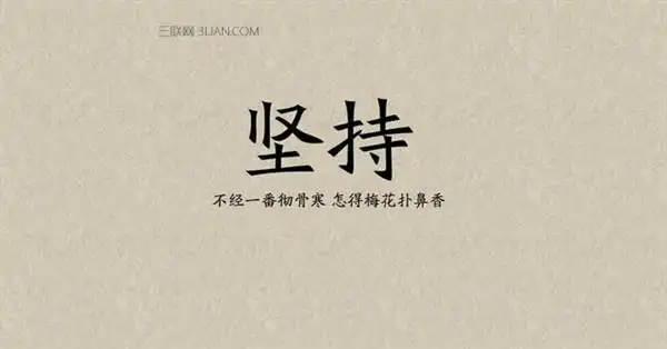 关于人生感悟的哲理经典语录