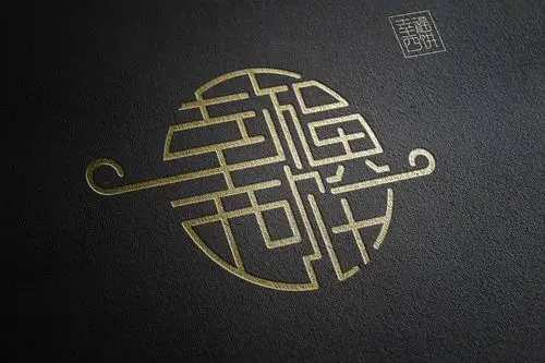 中国风字体 logo