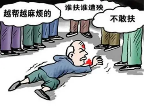 纵使世间险恶,公道自在人心