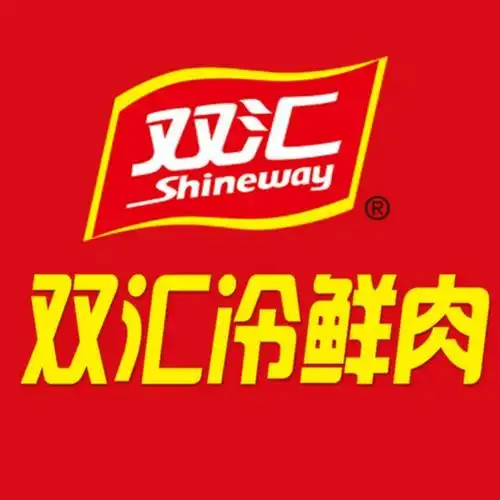 双汇冷鲜肉