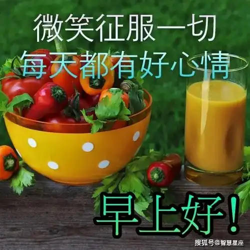 原创周四早上好问候语句子漂亮的唯美的星期四早上好图片温馨的早安