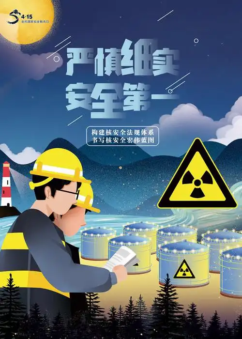 环保插画类海报|part1