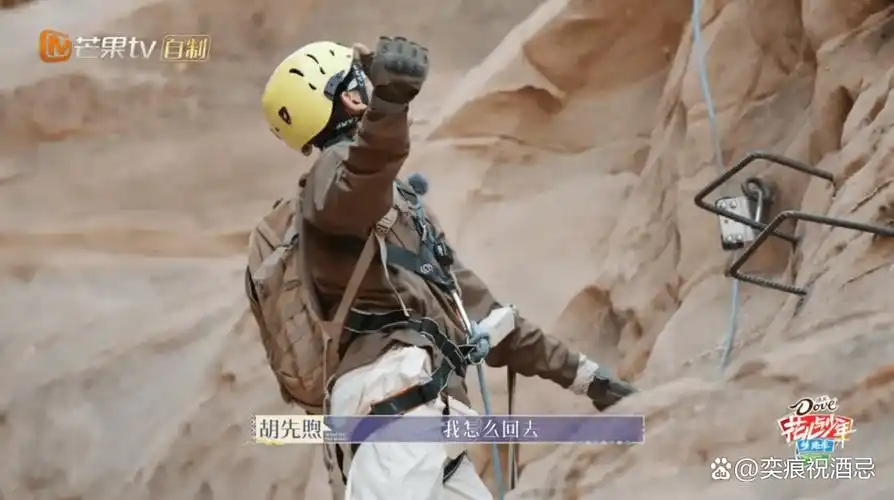 胡先煦弟弟吊威压被勒,他真的长大了!笑死,这还是那个小屁孩吗?